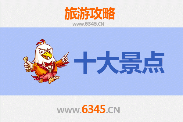 秦皇岛北戴河旅游攻略：五大必去景点推荐