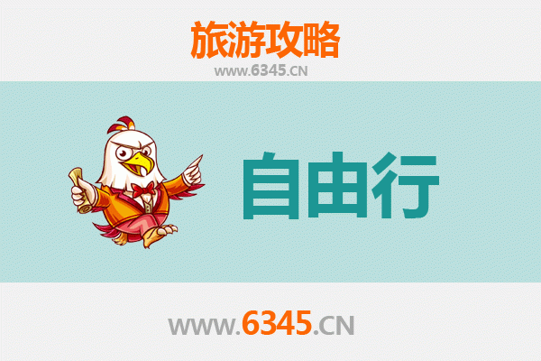 秦皇岛北戴河自由行攻略：海滨度假与历史探索完美之旅