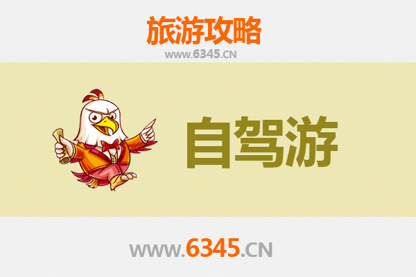 秦皇岛北戴河家庭自驾游全攻略：轻松畅玩海滨度假天堂