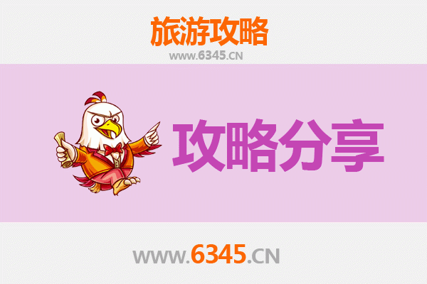 北戴河旅游攻略：跟团游与自由行全方位对比