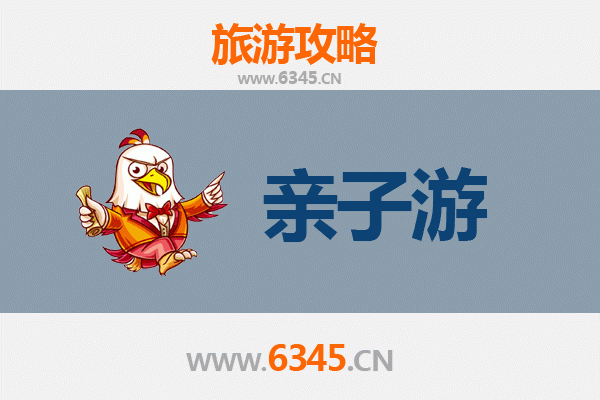秦皇岛北戴河亲子游全攻略：海滩、乐园与历史文化的完美融合