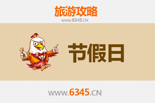 秦皇岛北戴河至承德避暑山庄旅游攻略：皇家园林与历史文化的完美之旅