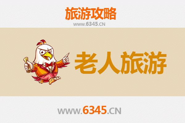 北戴河银发之旅：慢游海滨，乐享康养