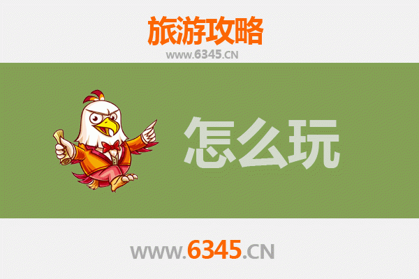 节假日北戴河全攻略：海滨休闲、历史探索与美食之旅