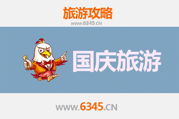 国庆北戴河避人潮指南：小众秘境与舒心玩法