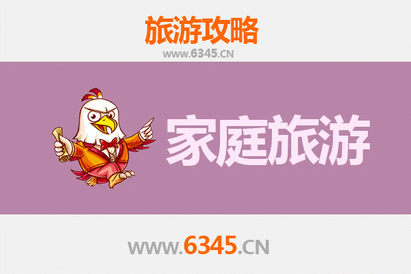 北戴河家庭亲子三日游：海滩、乐园与历史文化的完美融合