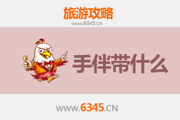 从北戴河到湄洲岛：海天朝圣与海岛风情全攻略